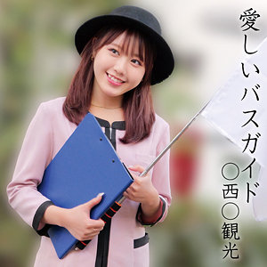 【フル動画】綾美さん｜oremo374