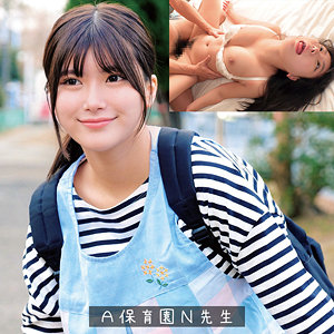 【フル動画】Nさん｜oremo383