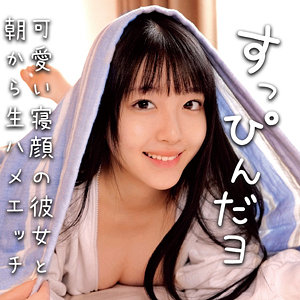 【フル動画】ましろ｜oremo389