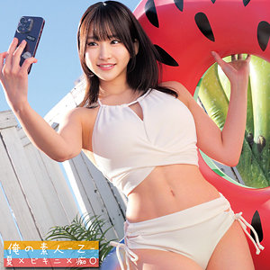 【フル動画】S｜oremo390