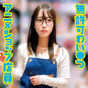 【フル動画】M｜oremo398