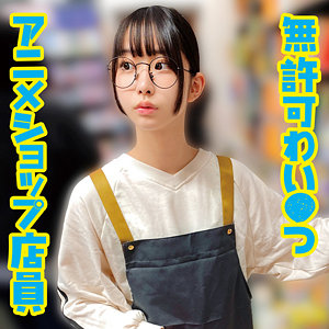 【フル動画】A｜oremo400