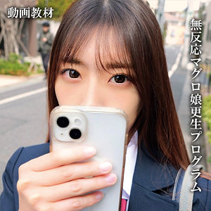 【フル動画】なぎ｜oremo418