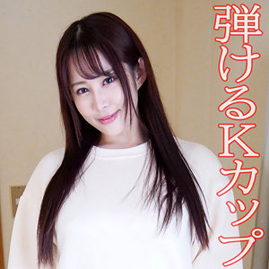 【フル動画】加奈子｜orev133