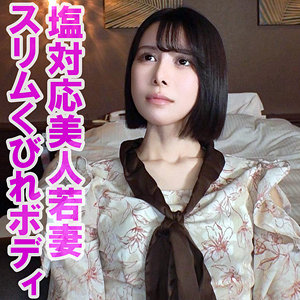 【フル動画】涼｜orev134