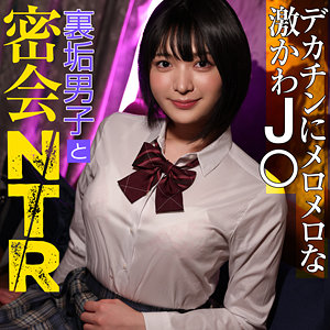 【フル動画】みゆちゃん｜pai076