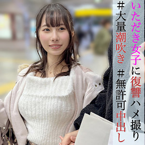 【フル動画】ゆうなちゃん｜pai080