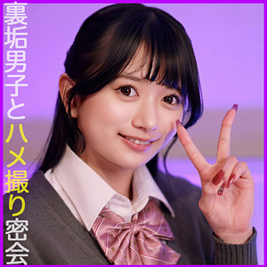 【フル動画】karinちゃん｜pai091