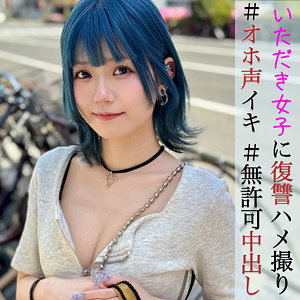 【フル動画】りかちゃん｜pai123