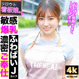 【フル動画】みかん｜pai155