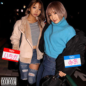 【フル動画】ミオ＆イチカ｜pkpk096