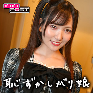 【フル動画】かんな｜ppg001