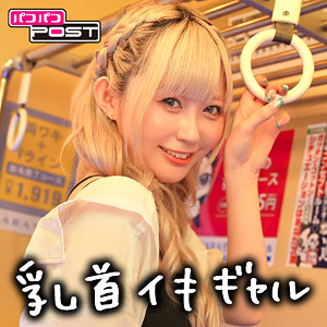 【フル動画】れん｜ppg002