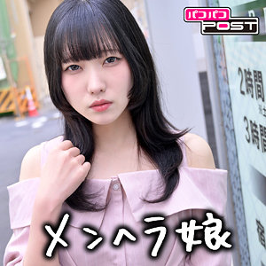 【フル動画】まいか｜ppg003