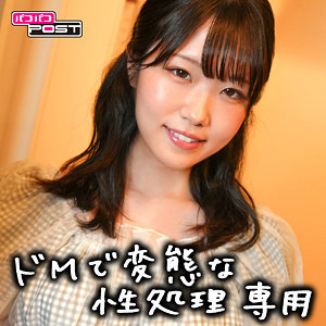 【フル動画】みずず｜ppg004