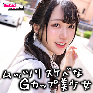 【フル動画】みく｜ppg005