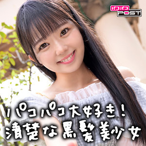 【フル動画】りおんちゃん｜ppg007