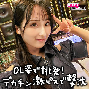 【フル動画】みのりちゃん｜ppg010