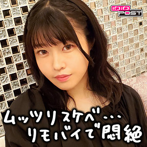 【フル動画】わかなちゃん｜ppg011