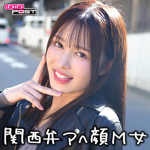 【フル動画】まちちゃん｜ppg023