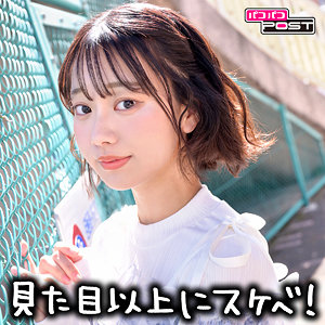 【フル動画】いとちゃん｜ppg027