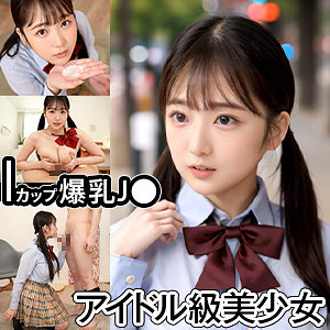 【フル動画】あお@爆乳｜refuck151