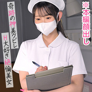 【フル動画】しずかさん｜refuck189