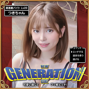 【フル動画】つきちゃん｜sdj045