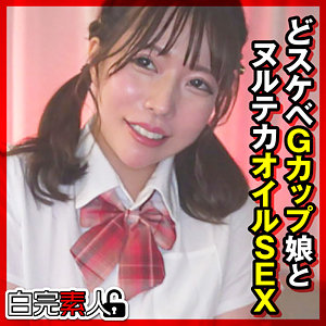 【フル動画】まいなちゃん 3｜sika480