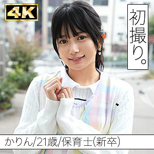 【フル動画】かりん｜simf001