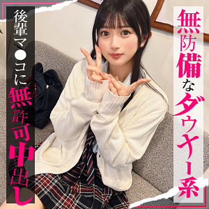 【フル動画】かりん｜simo003