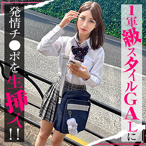 【フル動画】かりん｜simo004