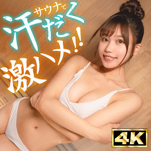 【フル動画】みなみ｜simt015