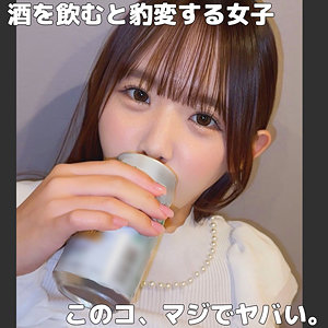 【フル動画】かすみさん｜smjk067