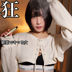 【フル動画】HIMARI｜smjk103