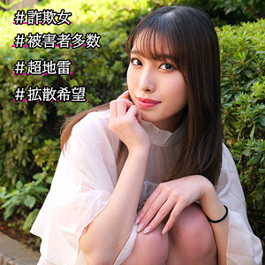 【フル動画】AKARI｜smjp052