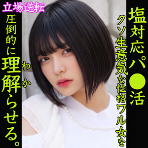 【フル動画】ゆみ｜smjp060