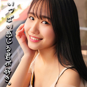 【フル動画】つむぎちゃん｜smjx023