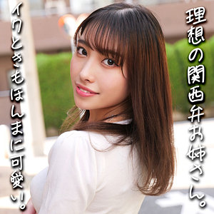 【フル動画】あかりさん｜smjx025