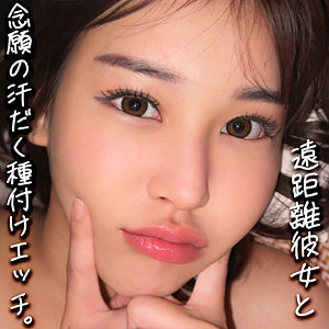 【フル動画】ほのかさん｜smjx041