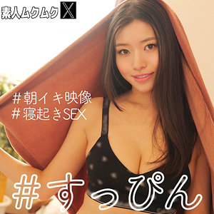 【フル動画】かほさん｜smjx049