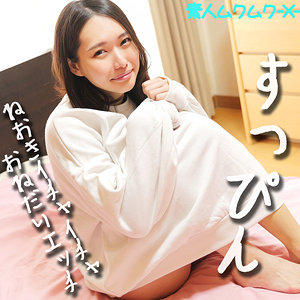 【フル動画】こはるちゃん｜smjx060