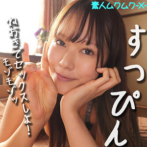 【フル動画】せりなちゃん｜smjx063