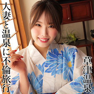 【フル動画】AMI｜smjx067