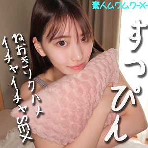 【フル動画】KOHARUちゃん｜smjx069