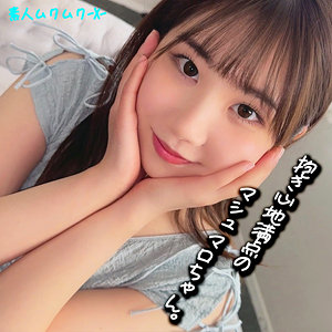 【フル動画】なっちゃん｜smjx088