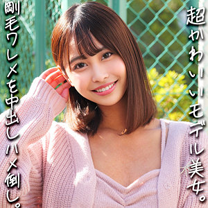 【フル動画】ちなみちゃん｜smjx096