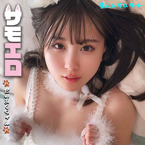 【フル動画】だいふくちゃん｜smjx104