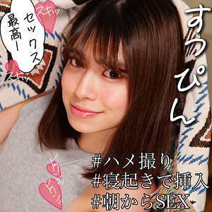 【フル動画】みづきさん｜smjx123