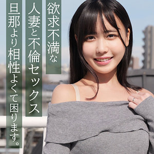 【フル動画】はるかさん｜smjz081